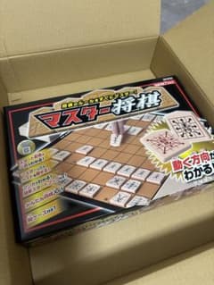 【美品】マスター将棋 ボードゲームのサムネイル
