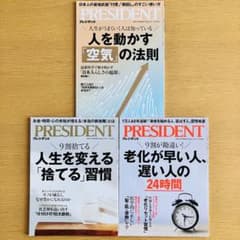 まちさん様 リクエスト 2点 まとめ商品 - メルカリ