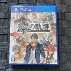 PS4 英雄伝説 黎の軌跡　くろの軌跡のサムネイル
