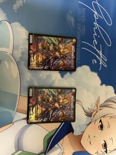 魔誕の封殺ディアスzのサムネイル