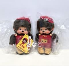 正規品 フエキ モンチッチ 2体 コラボ ぬいぐるみ S セキグチ 新品 未