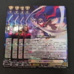 ヴァンガード 星空の騎士 ゼロ RRR 4枚 - メルカリ