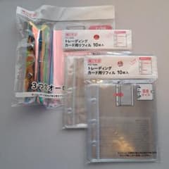 推しサポ♡3つ穴オーロラバインダー♡B8♡トレカ用リフィル付き♡1冊分