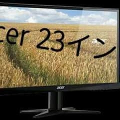 ［値下げ］acer 液晶 モニター ディスプレイのサムネイル