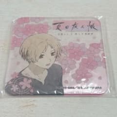 夏目友人帳 石起こしと怪しき来訪者 アクリルコースター BluRay購入特典