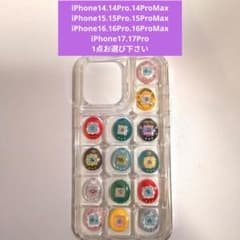 たまごっち　リンコレ　ぽこぽこケース m31433225701_1.jpg?1772714110