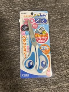 メガサク　学童はさみ【新品未開封】24時間以内に発送のサムネイル