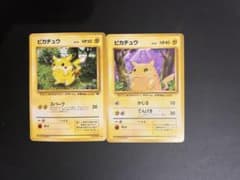 卓*ケ様 ポケモンカード　ピカチュウ旧裏2枚 卓*ケ様 ポケモンカード ピカチュウ旧裏2枚 - メルカリ