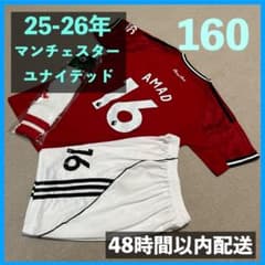マンチェスターユナイテッド ユニフォーム上下ソックスセット アマド