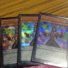 ペンデュラムマジシャンのサムネイル