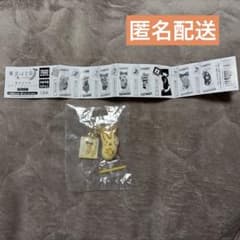 東京ばな奈「見ぃつけたっ」　東京ばな奈スクイーズマスコットPart2のサムネイル
