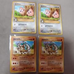 ポケモンカード ププリン カポエラー 4枚セット - メルカリ