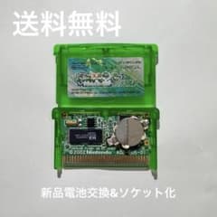 ポケットモンスター エメラルド 新品電池交換 - メルカリ