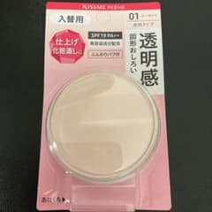 キスミーフェルム プレストヴェールパウダー☆新品・未開封のサムネイル