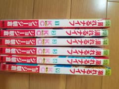 溺れるナイフ  1.2.3巻のサムネイル