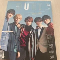Duet 2022年3月号のサムネイル