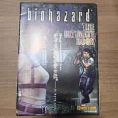【非売品】バイオハザード Ultimate Bookのサムネイル