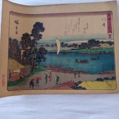 東海道五十三次　川崎　其三のサムネイル