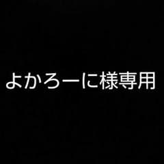よかろーに様専用★bodymaker ミドル丈コンバットウエアのサムネイル