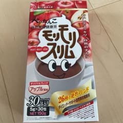 ハーブ健康本舗 モリモリスリム 30包アップルのサムネイル