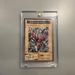 美品】青眼の白龍3体連結 遊戯王 バンダイ版 カードダス 当時物 TA2