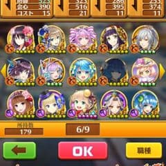 白猫   確認用のサムネイル