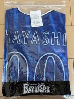 横浜DeNAベイスターズ 林琢真 レプリカユニフォーム 旧ビジター - メルカリ