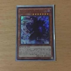 マジシャン オブ ブラック イリュージョンのサムネイル