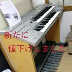 YAMAHA　エレクトーン　ステージア　ミニのサムネイル