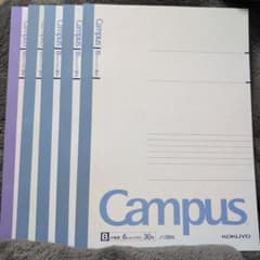 KOKUYO Campus Bノート 30行 罫線6mm 5冊セットのサムネイル