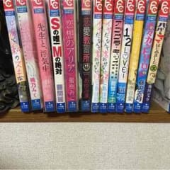 かぢゅ様 専用のサムネイル
