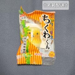 SB4]BLOOM でるぞ系 はいりたまえ！ちくわくん！！ スクイーズ - メルカリ