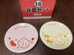 ちいかわ 豆皿セット 2枚（ちいかわとうさぎ）のサムネイル