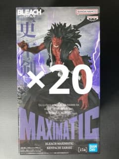 BLEACH MAXIMATIC 更木 剣八 フィギュア 20体セット - メルカリ