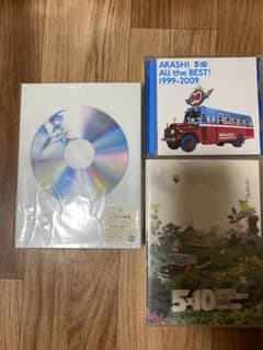 嵐 ARASHI untitled 初回限定版 オマケ5×10CD・DVDセット - メルカリ