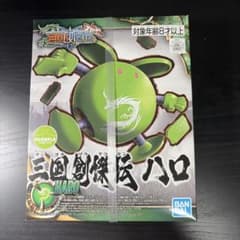 ハロプラ SD ハロ 三国創傑伝 プラモデル バンダイスピリッツのサムネイル