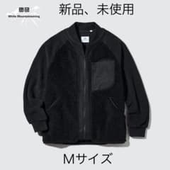 新品 ユニクロ ホワイトマウンテリアニング size Mのサムネイル