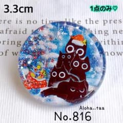 同梱100円引❤️No.2038 レジン ヘアゴム ♡ 猫 ネコ ねこ ♡ 同梱100円引❤️No.816 レジン ヘアゴム ♡ 猫 ネコ ねこ ♡ - メルカリ