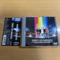 新品未開封　SMAP / SMAP LIVE AMIGOS! DVD DVD SMAP/SMAP LIVE AMIGOS! - メルカリ