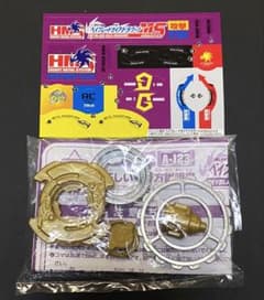 未開封 】 ガイアドラグーンMS 公式大会1位賞品 爆転シュート