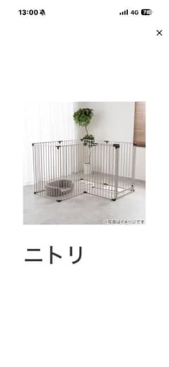 ニトリ 犬用コーナー型ケージ ニトリ 犬用コーナー型ケージ - メルカリ