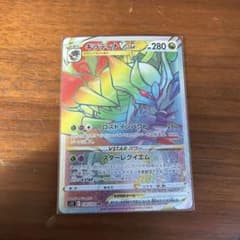 ギラティナVSTAR HR ソード&シールド 拡張パック ロストアビス キラ