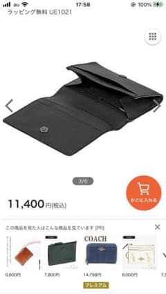 110さん　専用　是非どうぞのサムネイル