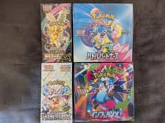 ポケモンカードBOX4種セット【シュリンク付き】 - メルカリ