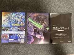 閃光のハサウェイ　4週目入場者プレゼントのサムネイル