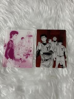 ダイヤのA 薬師 クリアカードのサムネイル