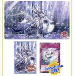 YCSJ NAGOYA 2023 開催記念 ラビュリンス デュエルセットのサムネイル