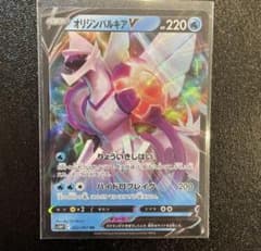 ポケモンカードのサムネイル