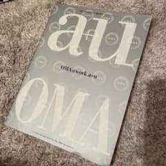 建築と都市　au OMAのサムネイル