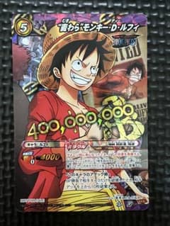 貴重］ ミラバト ルフィ 懸賞金 ワンピース ミラクルバトルカードダス
